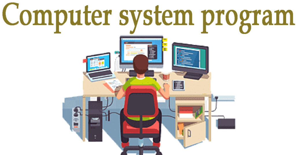 computer information systems program